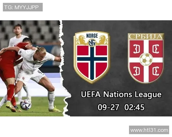 挪威与塞尔维亚足球对决胜负分析及比分预测详解