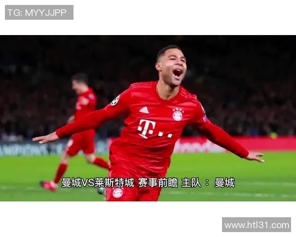 莱斯特城迎战曼彻斯特城争夺英超关键三分的激烈对决