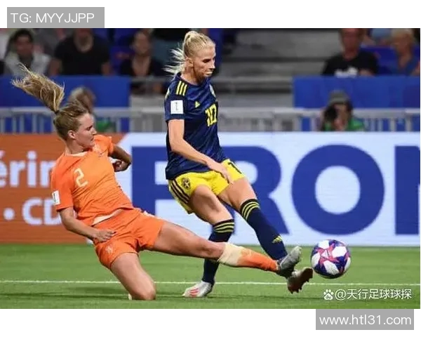 荷兰女足对阵瑞典女足比赛比分预测及分析展望