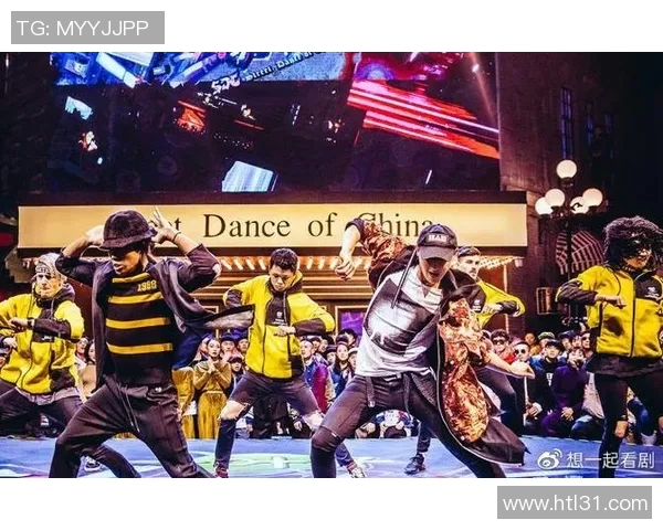 黄芳的街舞人生:从热爱到梦想的深度对话与成长之路 黄芳的街舞人生:从热爱到梦想的深度对话与成长之路