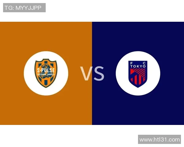 2020年清水鼓动对阵东京FC精彩赛事回顾与分析 2020年清水鼓动对阵东京FC精彩赛事回顾与分析