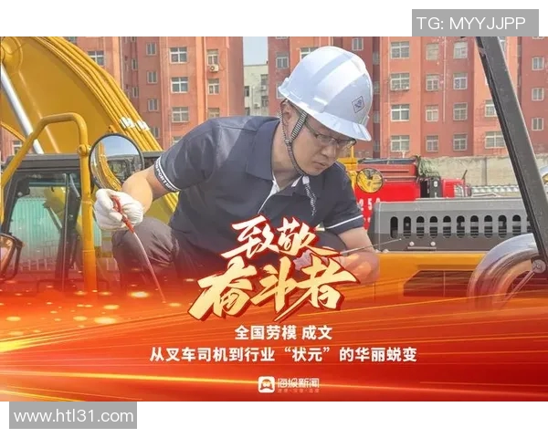 刘泽一的成长之路：从青涩少年到职场精英的蜕变与奋斗故事