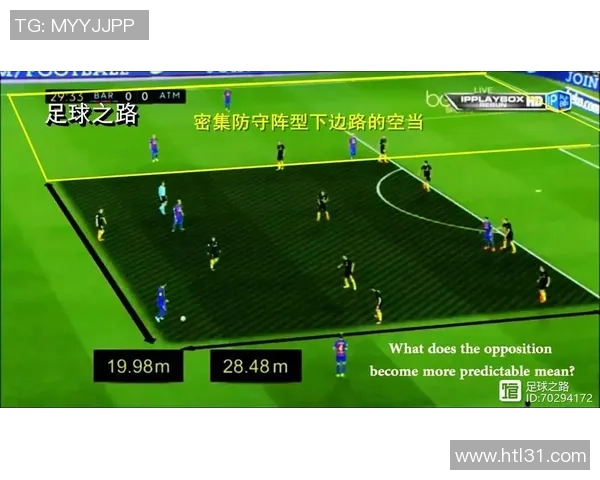 华斯高与奥瓦的精彩对决分析与战术探讨