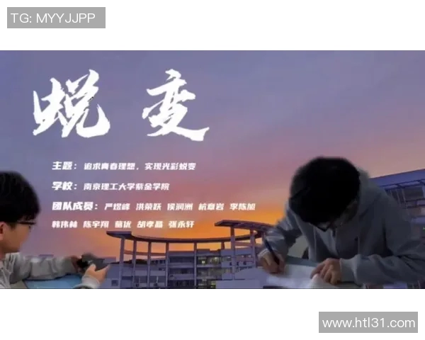 李晓旭的奋斗历程与成长故事：从普通学生到职场精英的蜕变之路